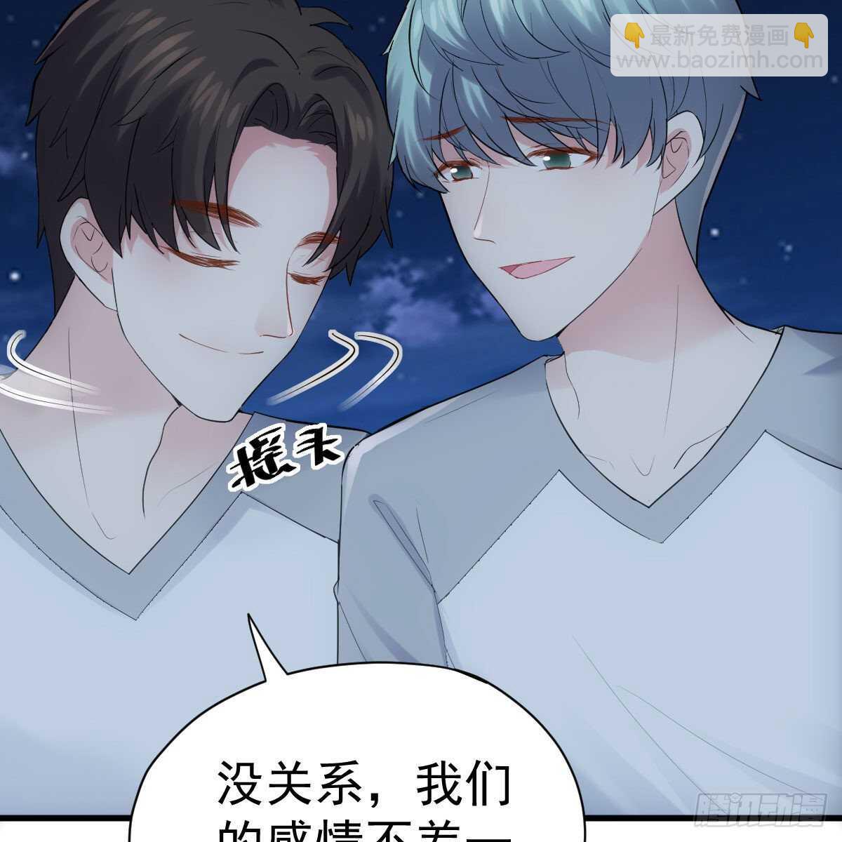 我才不是恶毒女配（麻辣女配）韩漫全集-是真的！！！！！！！！！！！！无删减无遮挡章节图片 