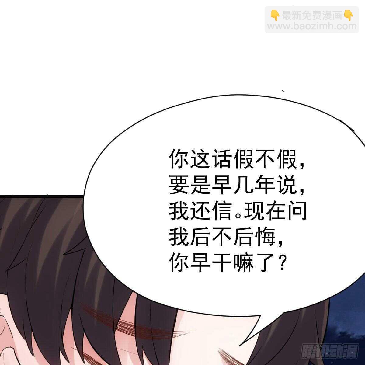 我才不是恶毒女配（麻辣女配）韩漫全集-是真的！！！！！！！！！！！！无删减无遮挡章节图片 