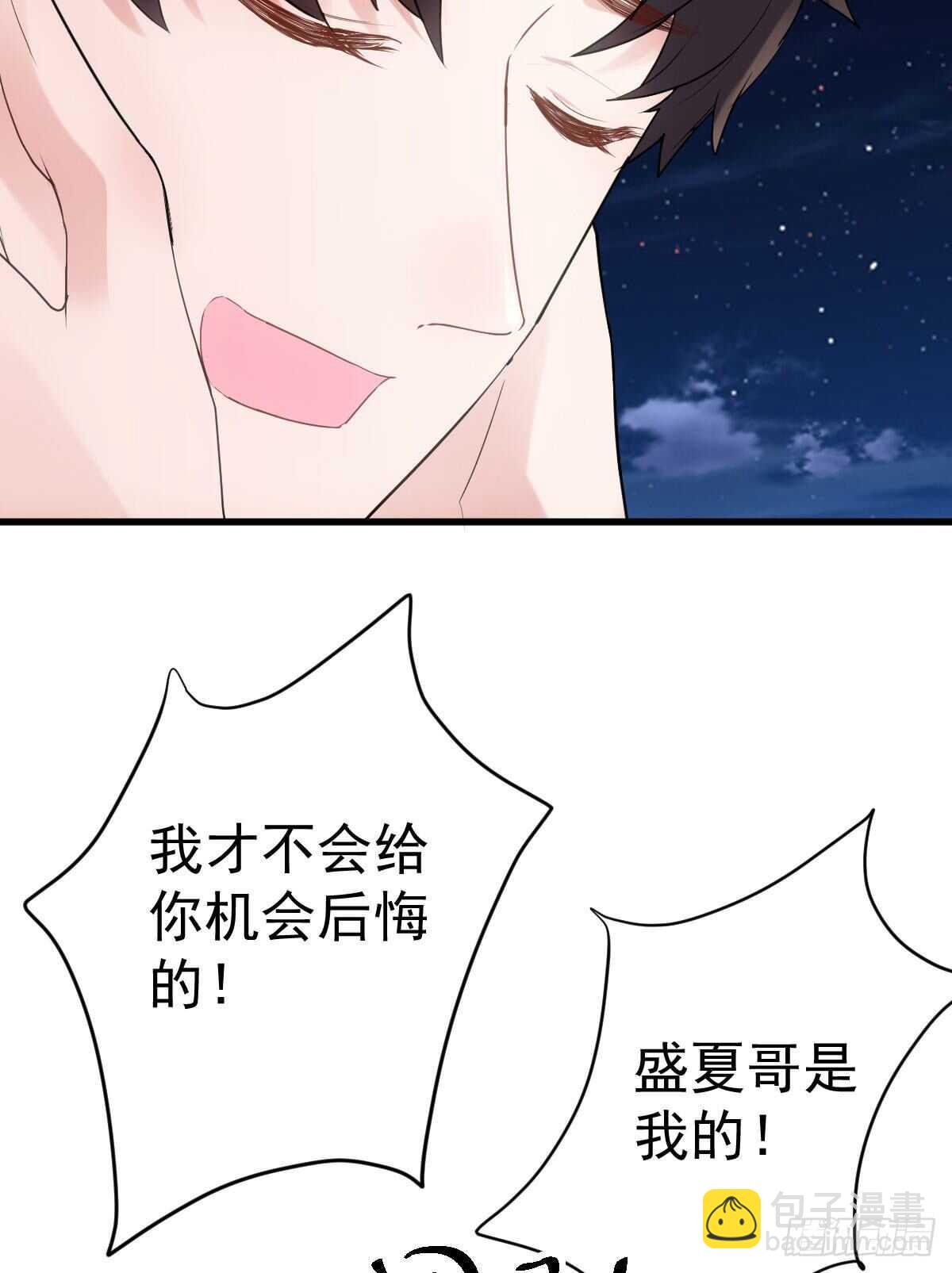 我才不是恶毒女配（麻辣女配）韩漫全集-是真的！！！！！！！！！！！！无删减无遮挡章节图片 
