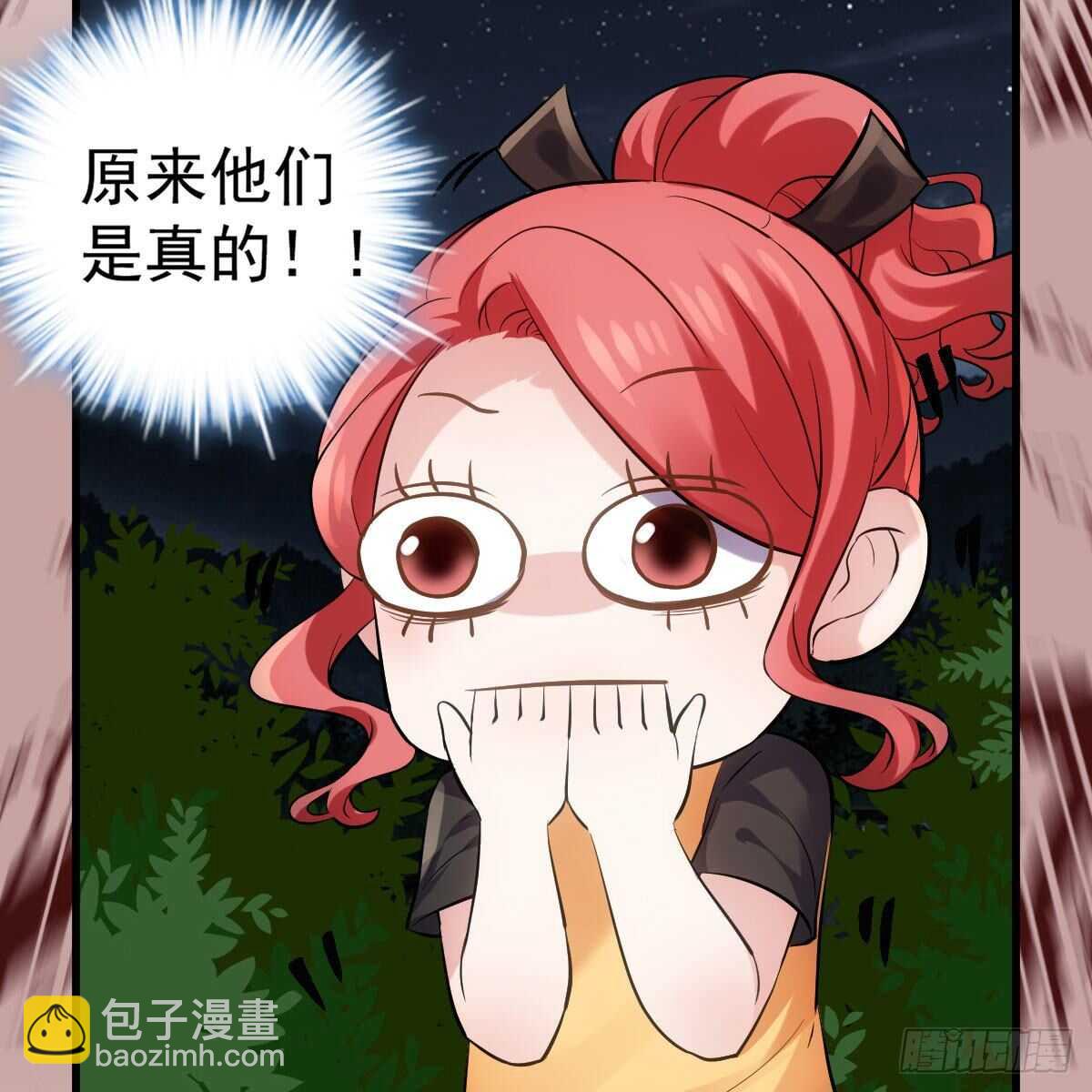 我才不是恶毒女配（麻辣女配）韩漫全集-是真的！！！！！！！！！！！！无删减无遮挡章节图片 