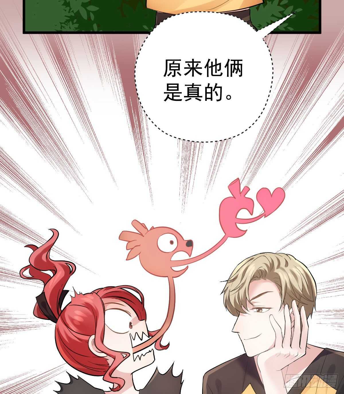 我才不是恶毒女配（麻辣女配）韩漫全集-是真的！！！！！！！！！！！！无删减无遮挡章节图片 