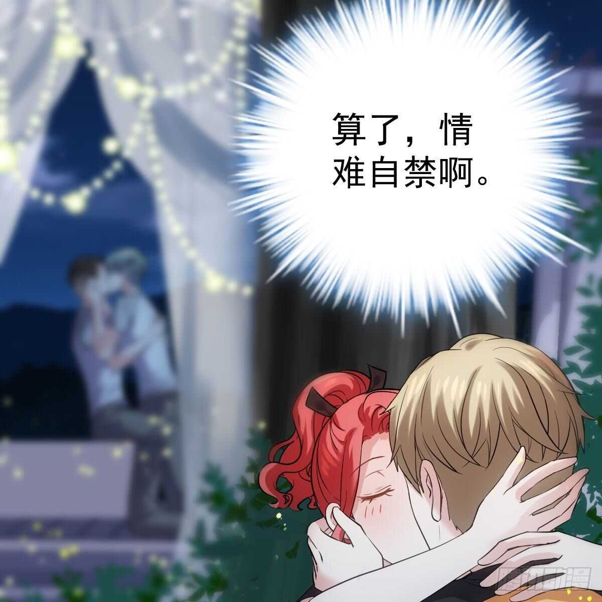 我才不是恶毒女配（麻辣女配）韩漫全集-是真的！！！！！！！！！！！！无删减无遮挡章节图片 