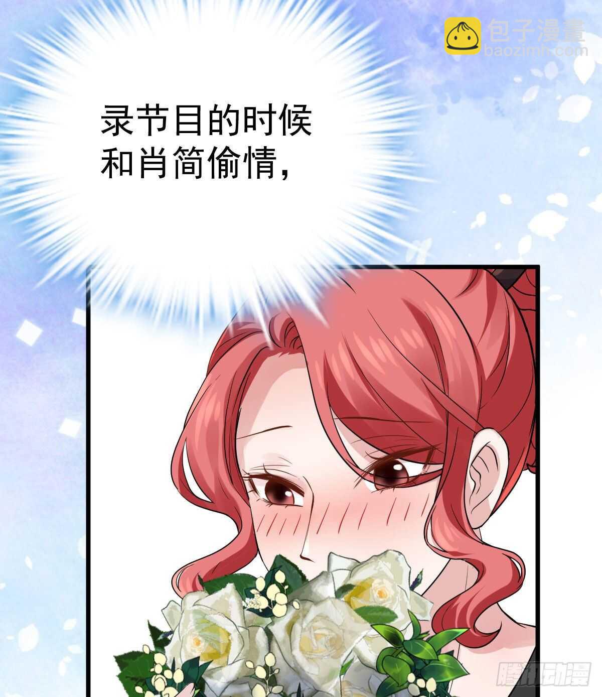 我才不是恶毒女配（麻辣女配）韩漫全集-是真的！！！！！！！！！！！！无删减无遮挡章节图片 
