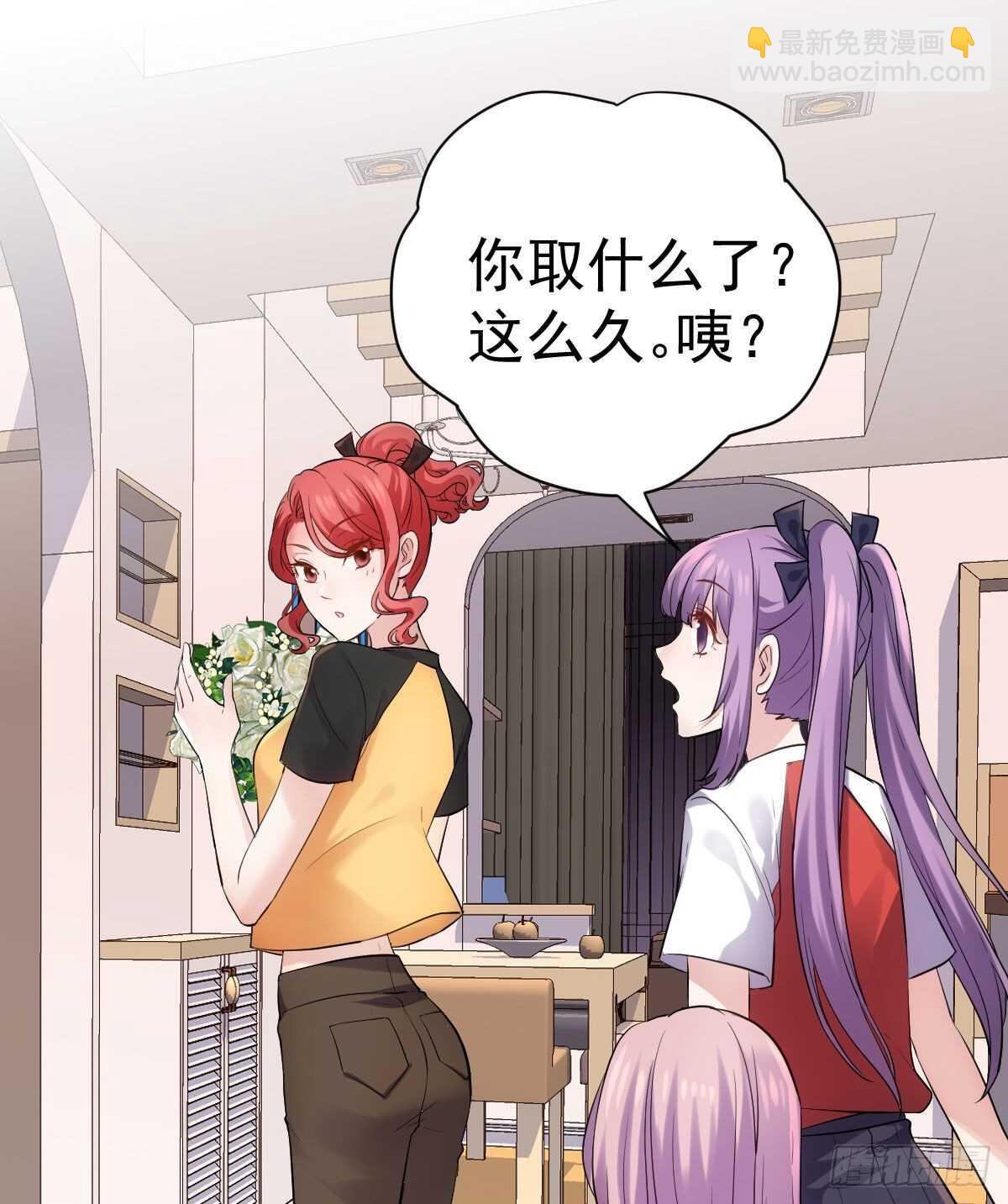 我才不是恶毒女配（麻辣女配）韩漫全集-是真的！！！！！！！！！！！！无删减无遮挡章节图片 