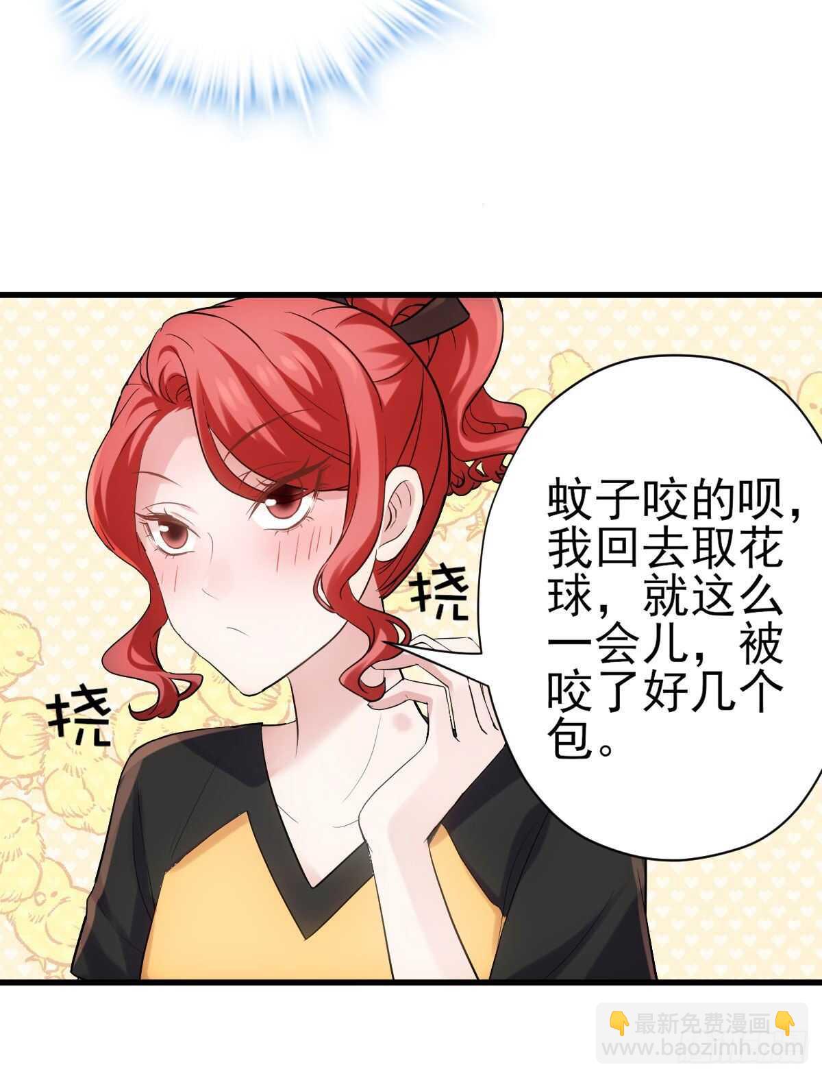 我才不是恶毒女配（麻辣女配）韩漫全集-是真的！！！！！！！！！！！！无删减无遮挡章节图片 