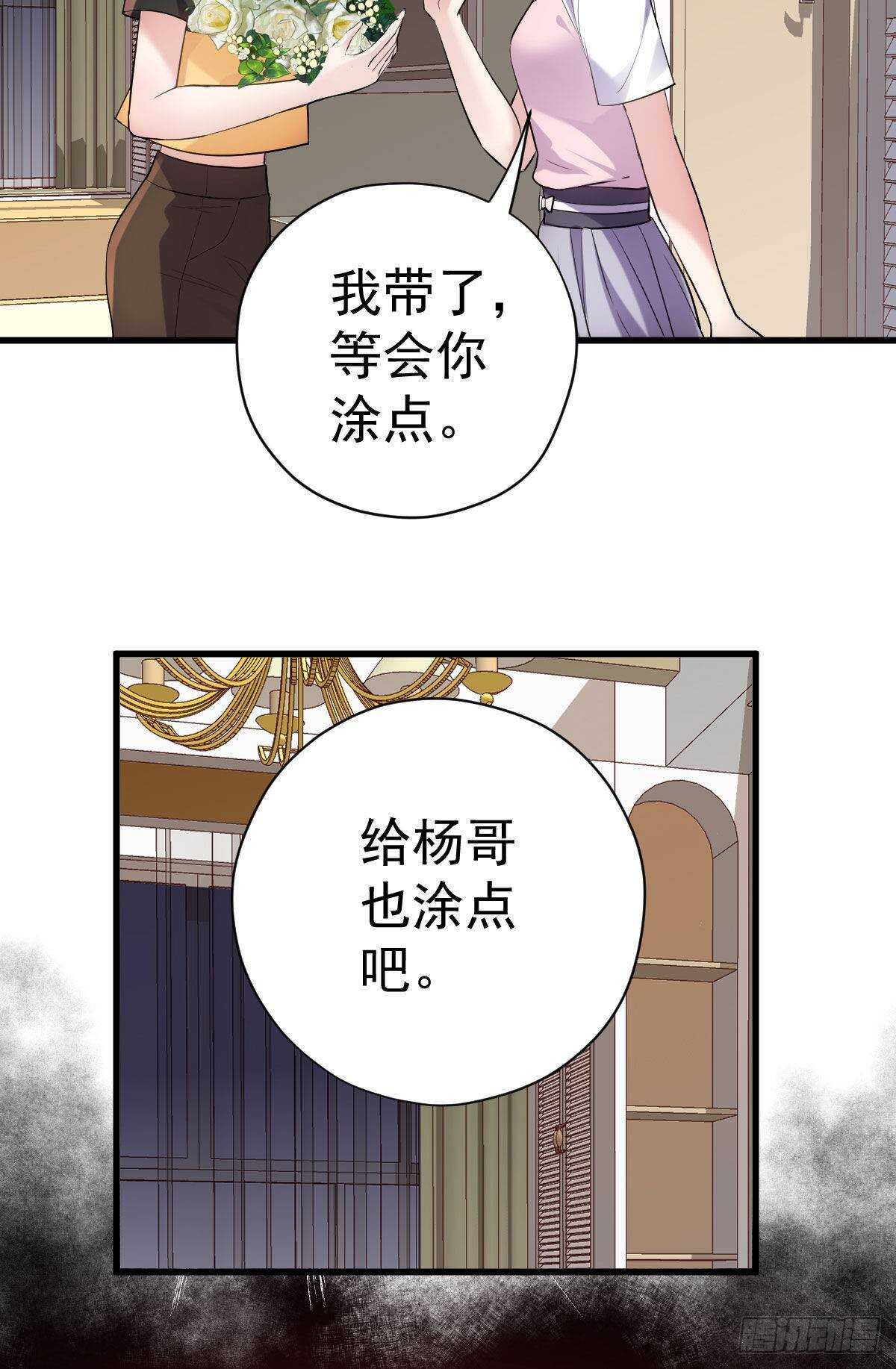我才不是恶毒女配（麻辣女配）韩漫全集-是真的！！！！！！！！！！！！无删减无遮挡章节图片 