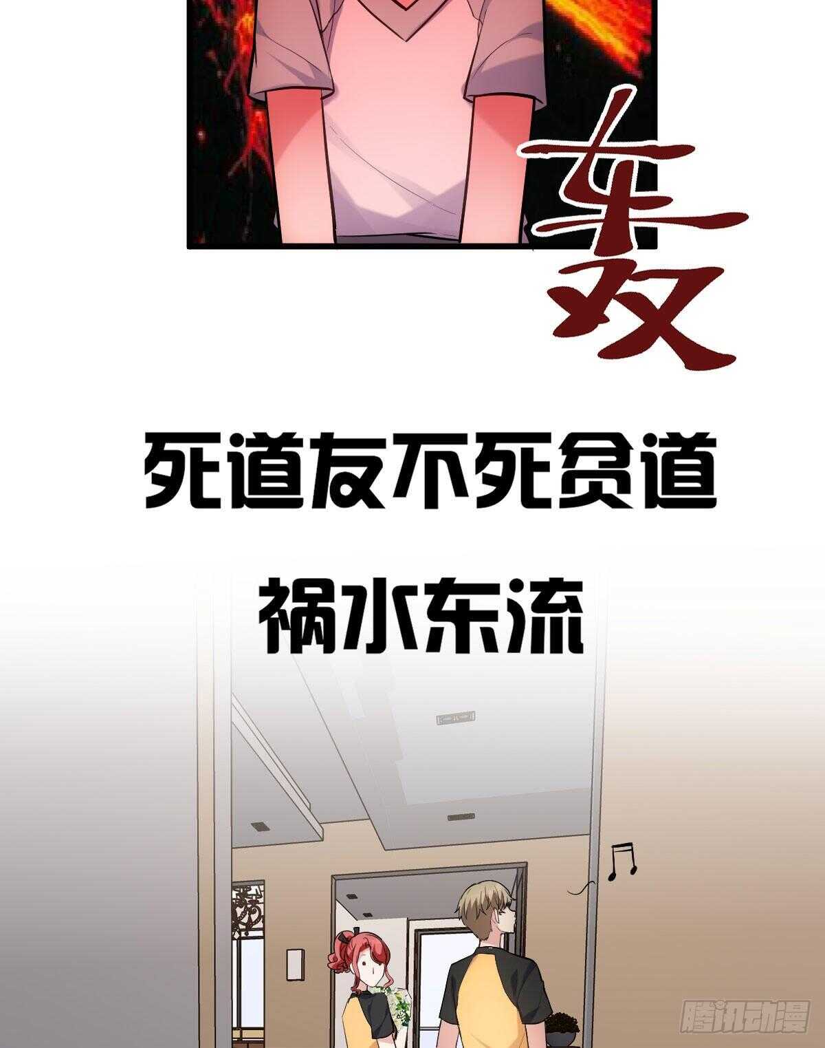 我才不是恶毒女配（麻辣女配）韩漫全集-是真的！！！！！！！！！！！！无删减无遮挡章节图片 
