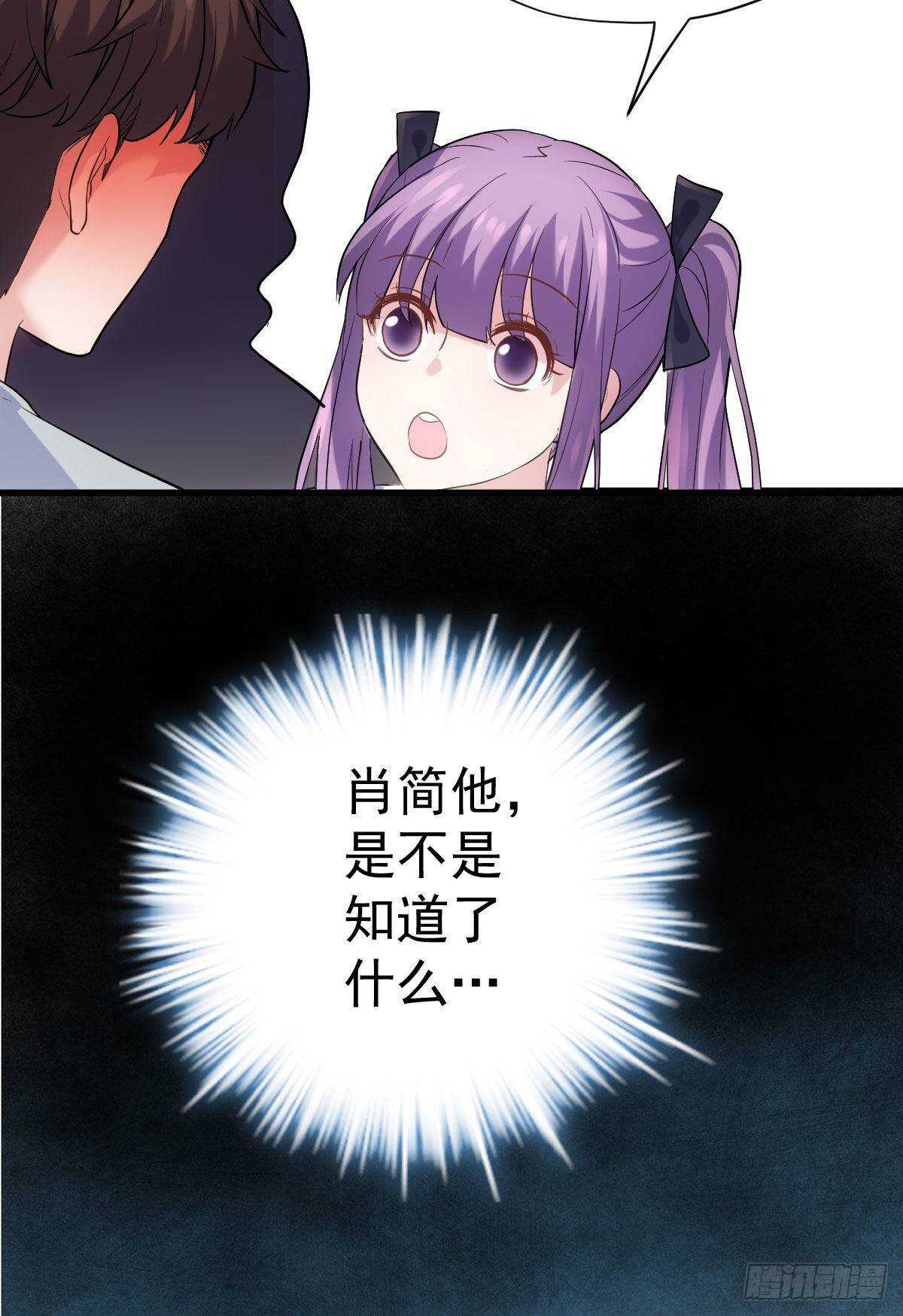 我才不是恶毒女配（麻辣女配）韩漫全集-是真的！！！！！！！！！！！！无删减无遮挡章节图片 