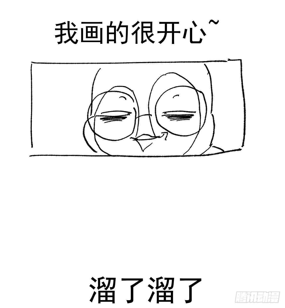 我才不是恶毒女配（麻辣女配）韩漫全集-是真的！！！！！！！！！！！！无删减无遮挡章节图片 