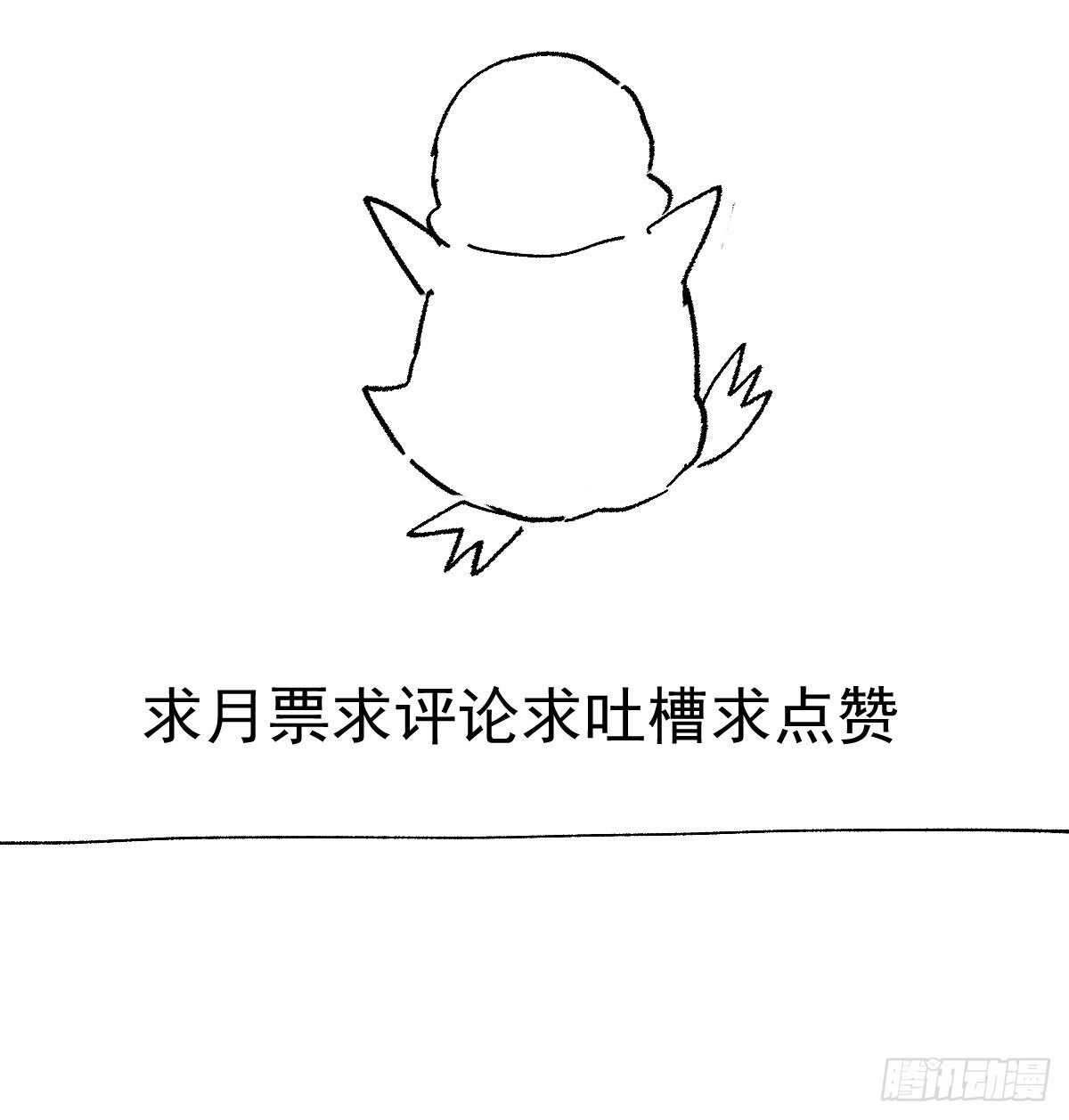我才不是恶毒女配（麻辣女配）韩漫全集-是真的！！！！！！！！！！！！无删减无遮挡章节图片 