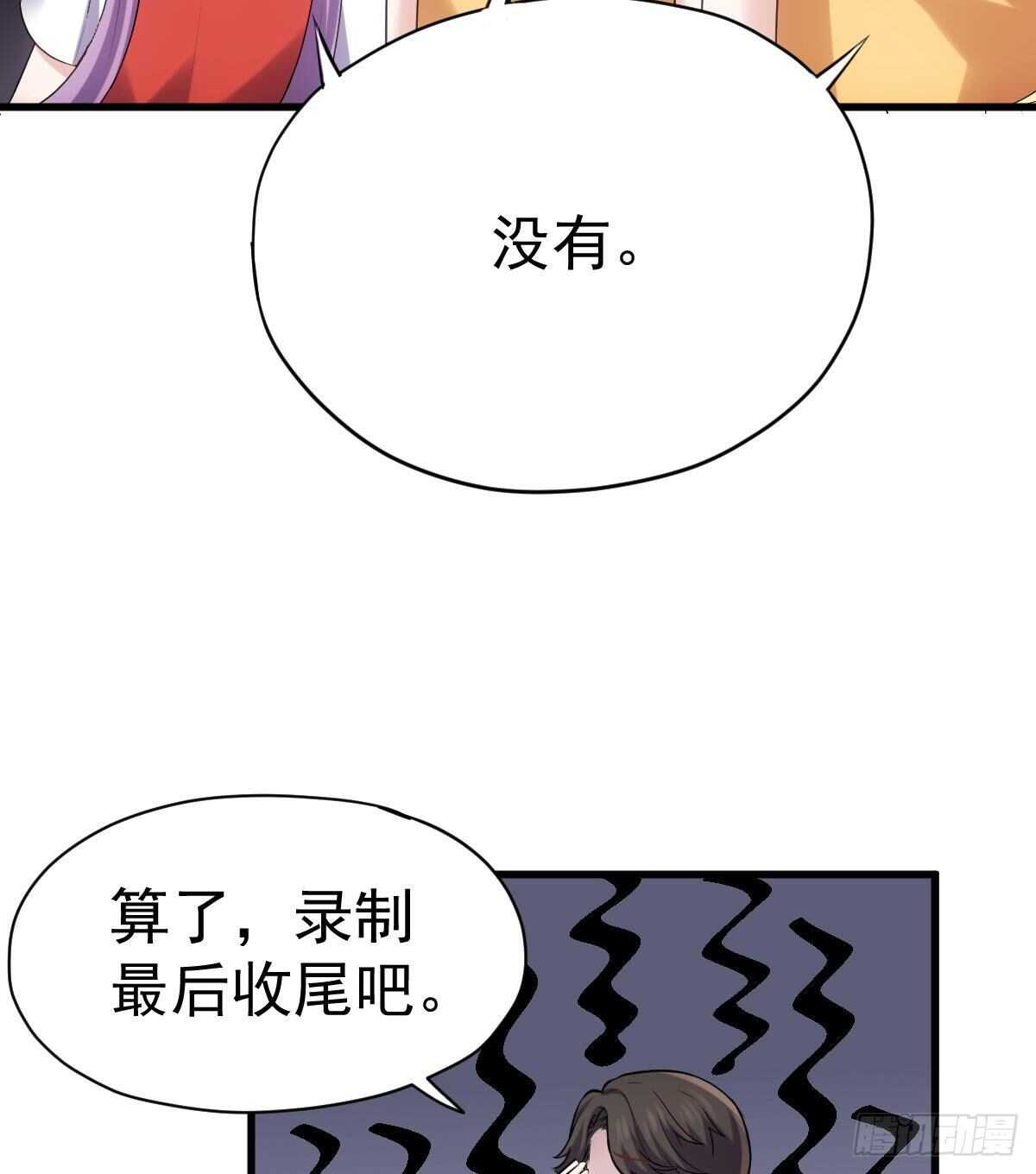 我才不是恶毒女配（麻辣女配）韩漫全集-请开启地狱模式吧。无删减无遮挡章节图片 