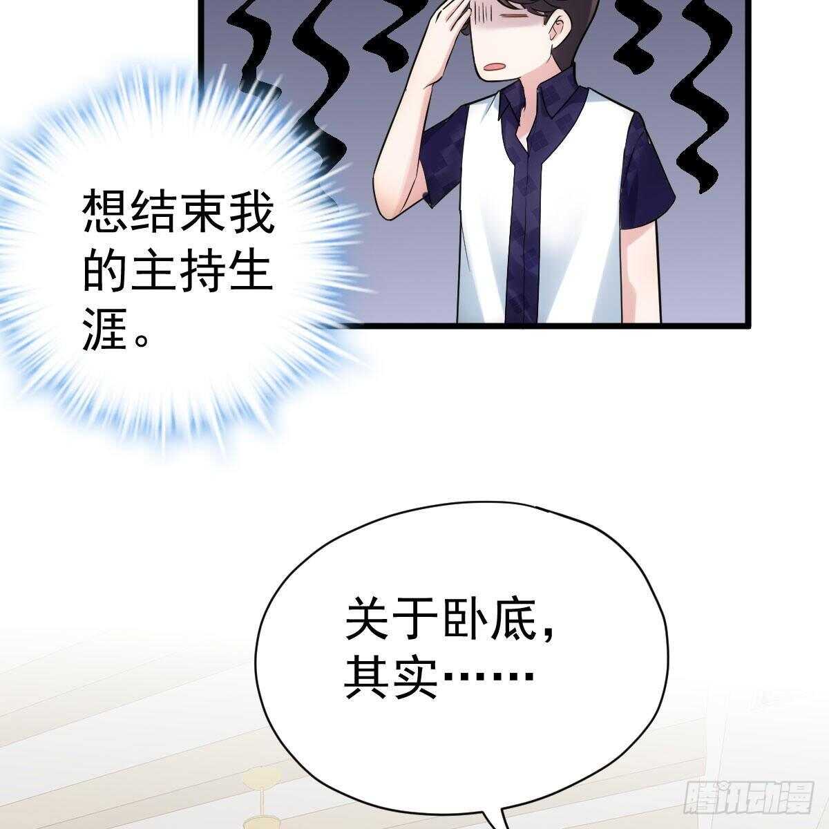 我才不是恶毒女配（麻辣女配）韩漫全集-请开启地狱模式吧。无删减无遮挡章节图片 