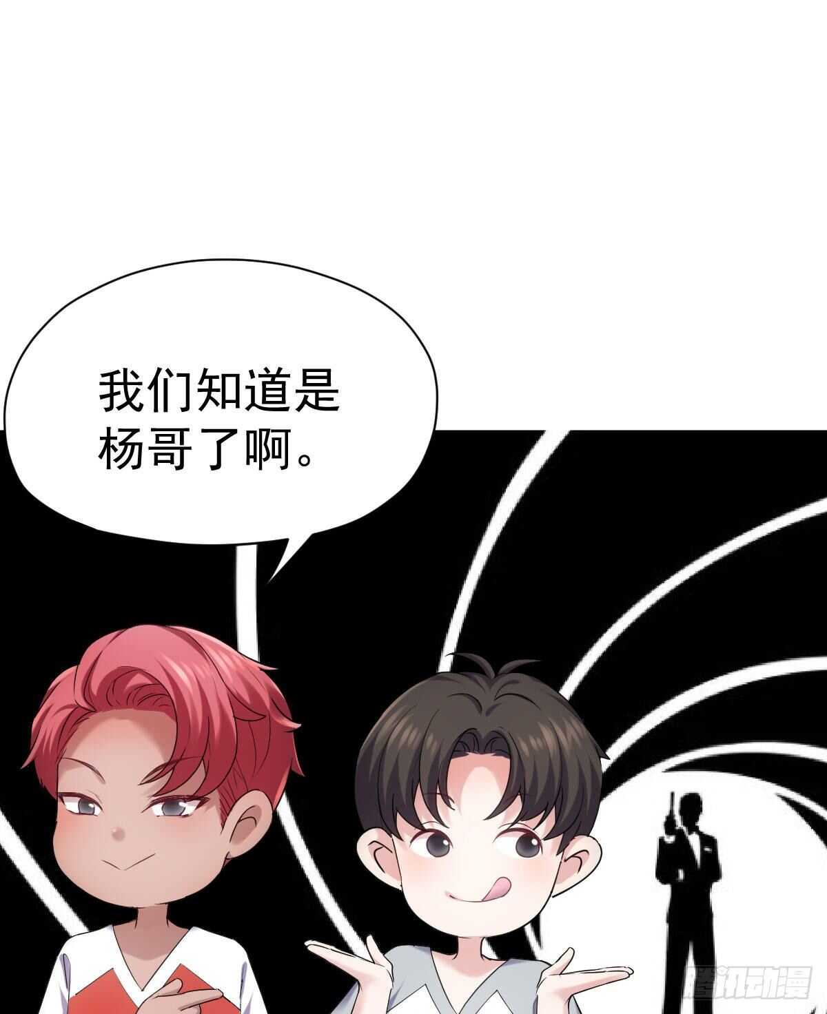 我才不是恶毒女配（麻辣女配）韩漫全集-请开启地狱模式吧。无删减无遮挡章节图片 