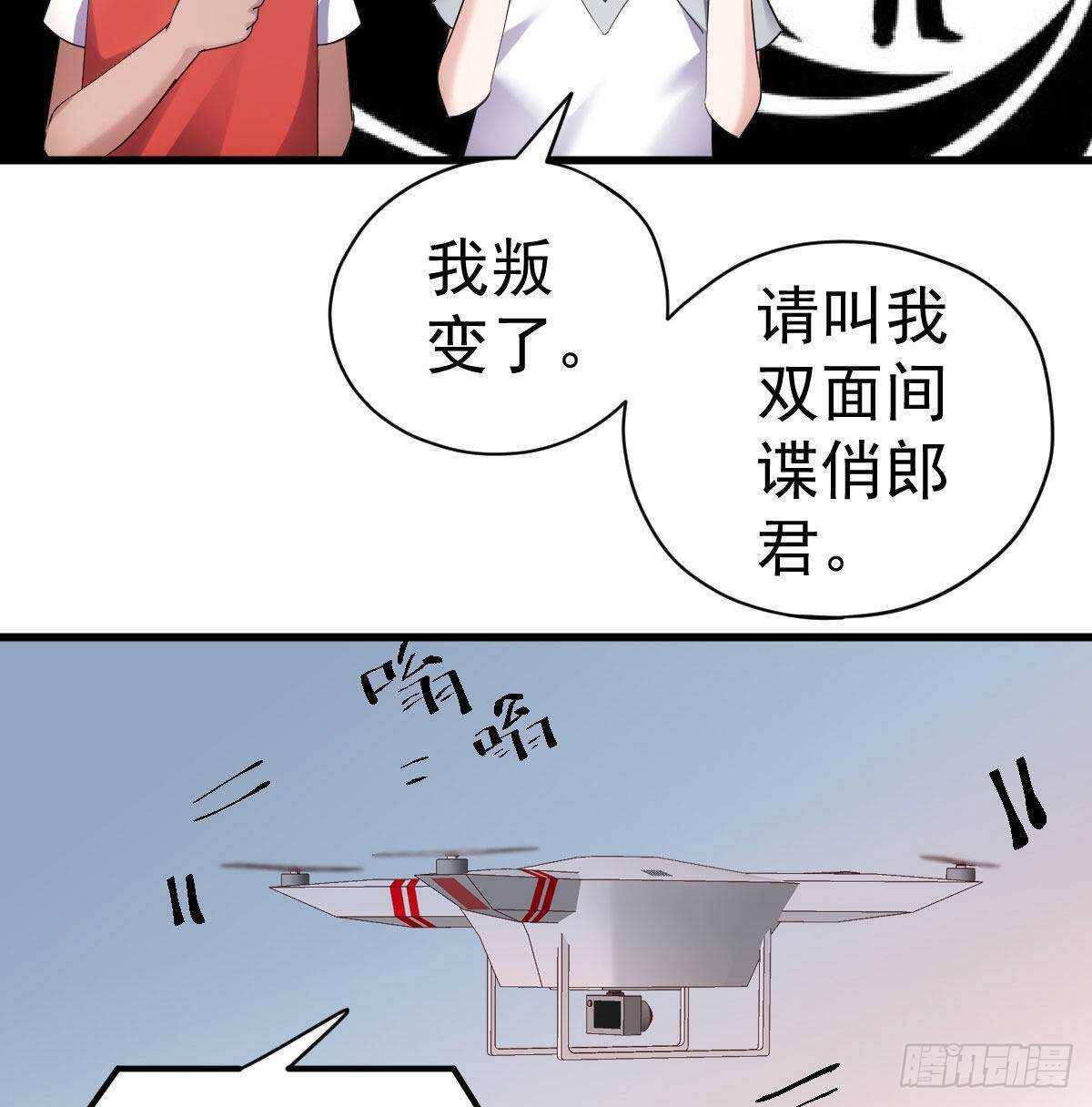 我才不是恶毒女配（麻辣女配）韩漫全集-请开启地狱模式吧。无删减无遮挡章节图片 