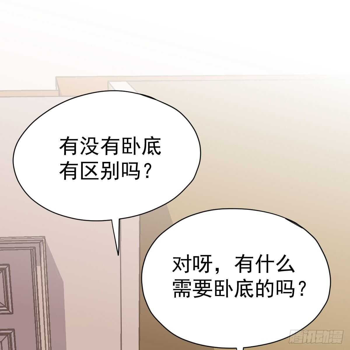 我才不是恶毒女配（麻辣女配）韩漫全集-请开启地狱模式吧。无删减无遮挡章节图片 
