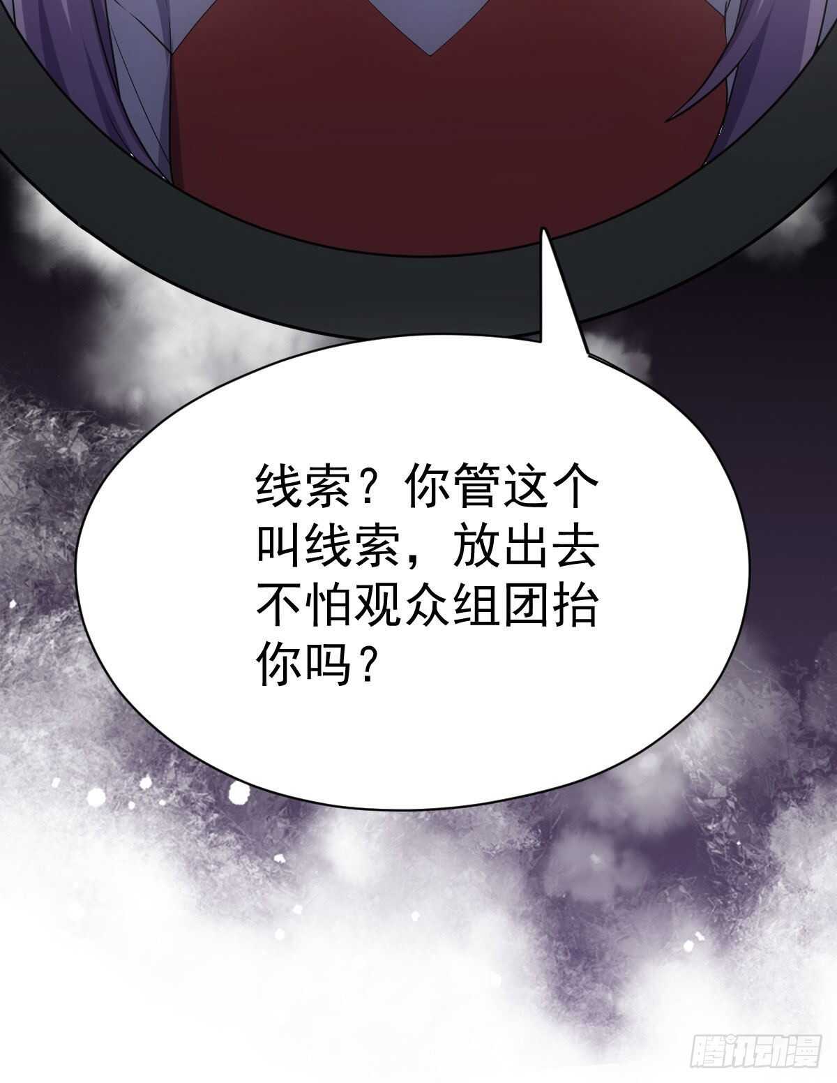 我才不是恶毒女配（麻辣女配）韩漫全集-请开启地狱模式吧。无删减无遮挡章节图片 