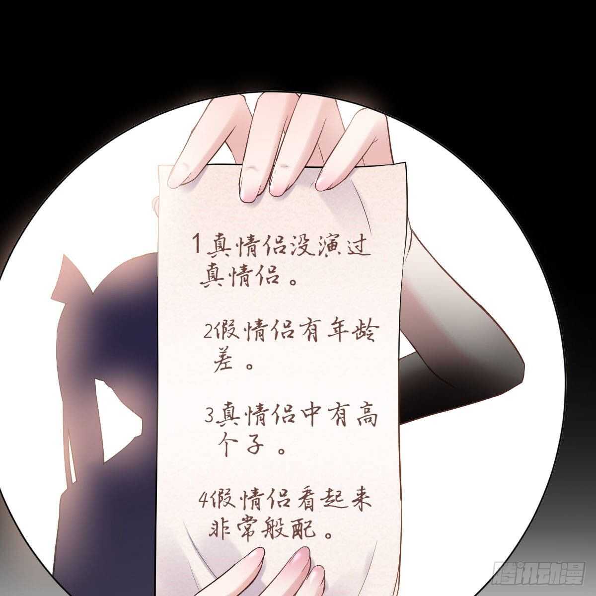 我才不是恶毒女配（麻辣女配）韩漫全集-请开启地狱模式吧。无删减无遮挡章节图片 