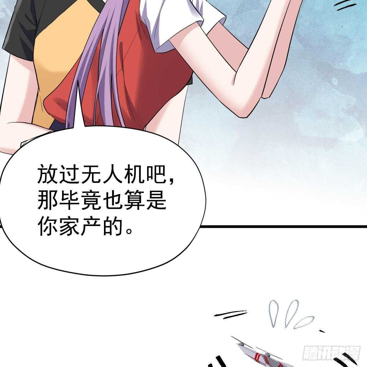 我才不是恶毒女配（麻辣女配）韩漫全集-请开启地狱模式吧。无删减无遮挡章节图片 
