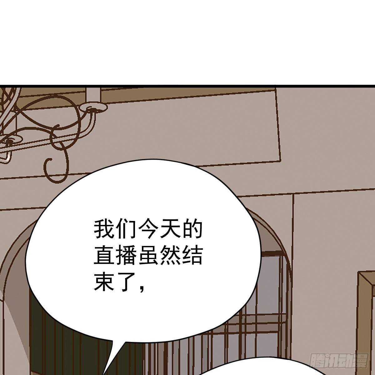 我才不是恶毒女配（麻辣女配）韩漫全集-请开启地狱模式吧。无删减无遮挡章节图片 