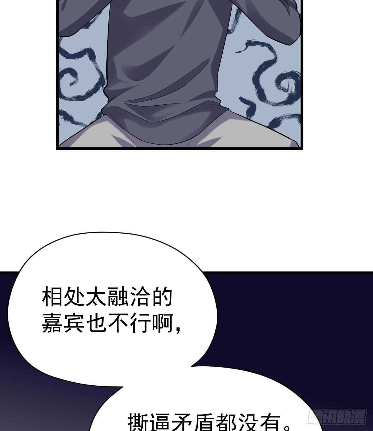 我才不是恶毒女配（麻辣女配）韩漫全集-请开启地狱模式吧。无删减无遮挡章节图片 