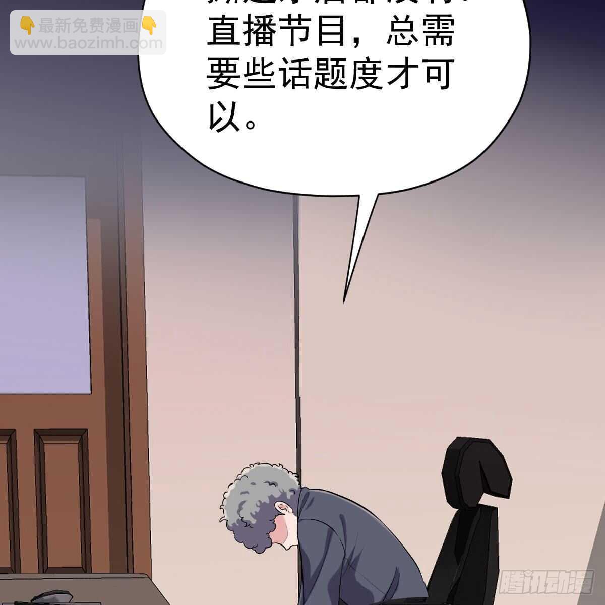 我才不是恶毒女配（麻辣女配）韩漫全集-请开启地狱模式吧。无删减无遮挡章节图片 