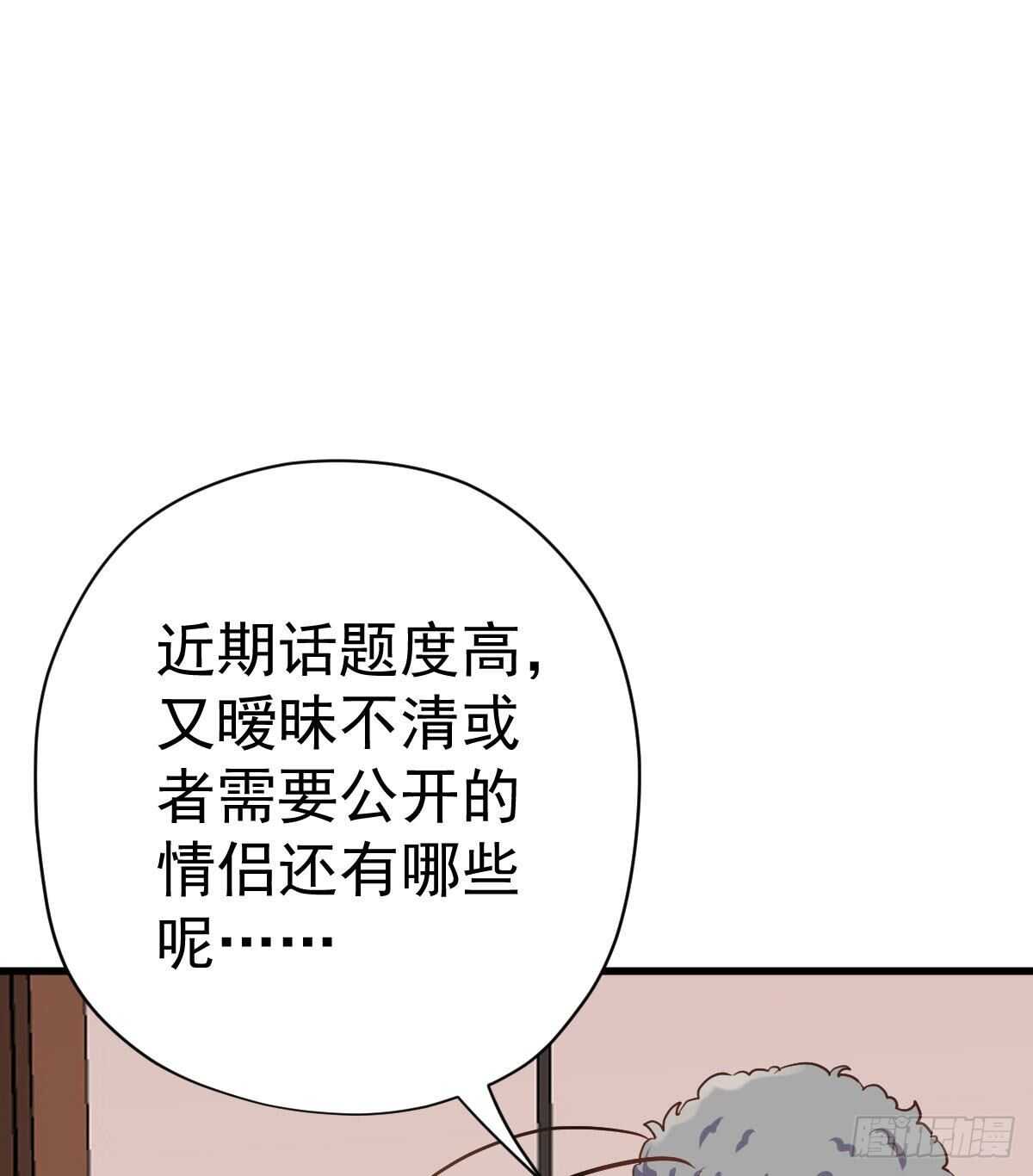我才不是恶毒女配（麻辣女配）韩漫全集-请开启地狱模式吧。无删减无遮挡章节图片 