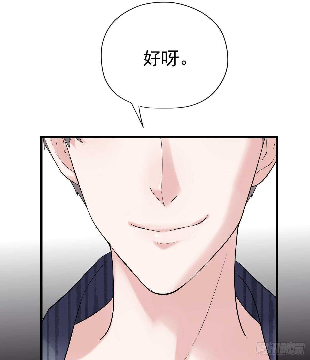 我才不是恶毒女配（麻辣女配）韩漫全集-请开启地狱模式吧。无删减无遮挡章节图片 