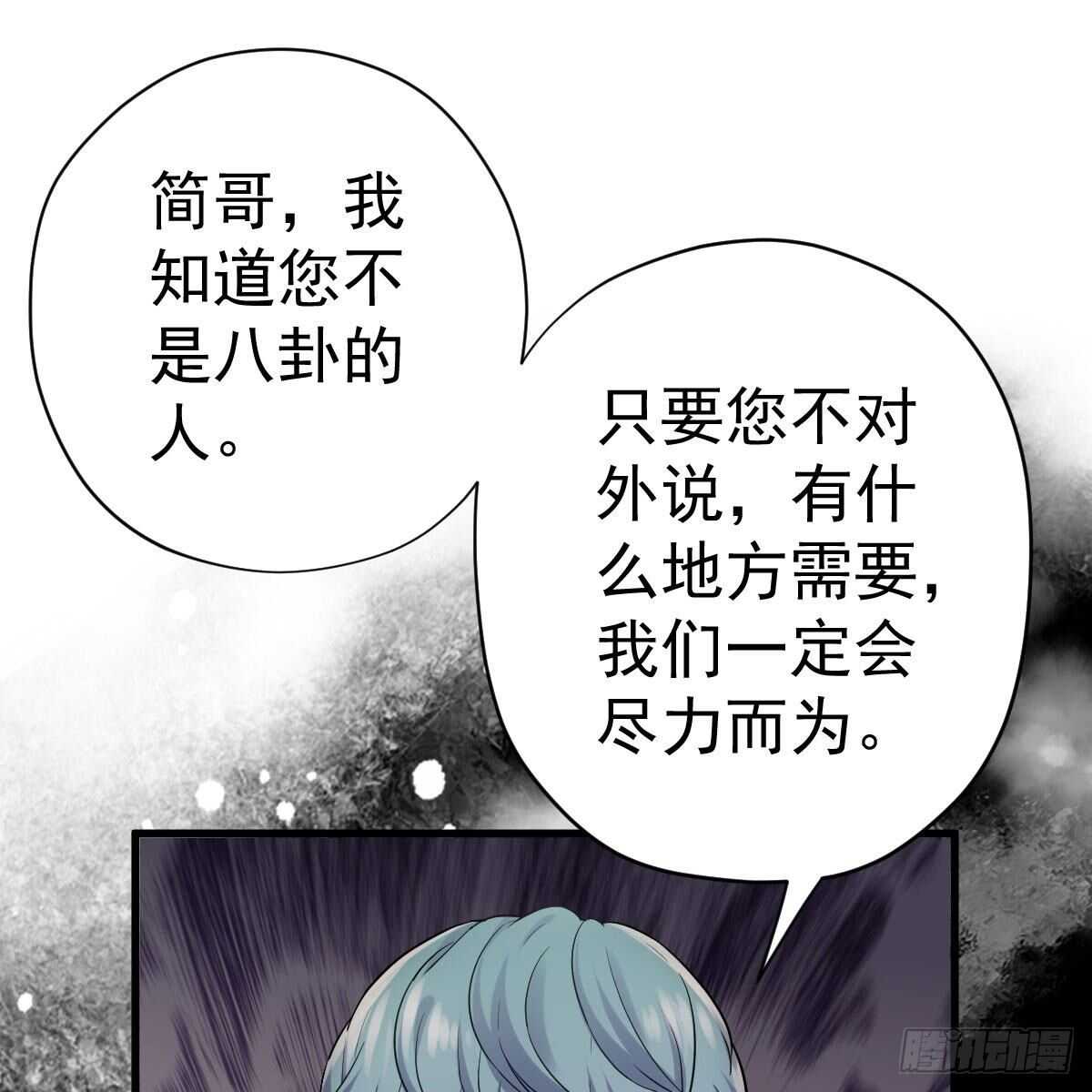 我才不是恶毒女配（麻辣女配）韩漫全集-请开启地狱模式吧。无删减无遮挡章节图片 