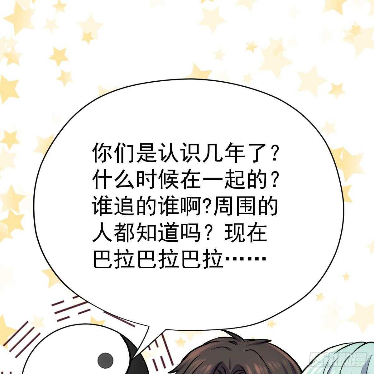 我才不是恶毒女配（麻辣女配）韩漫全集-请开启地狱模式吧。无删减无遮挡章节图片 