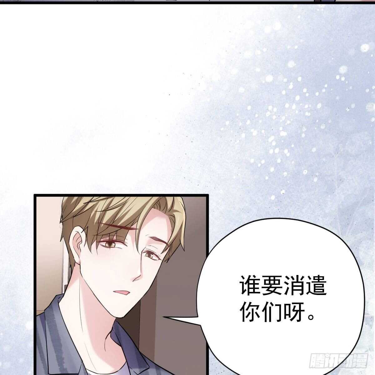 我才不是恶毒女配（麻辣女配）韩漫全集-请开启地狱模式吧。无删减无遮挡章节图片 