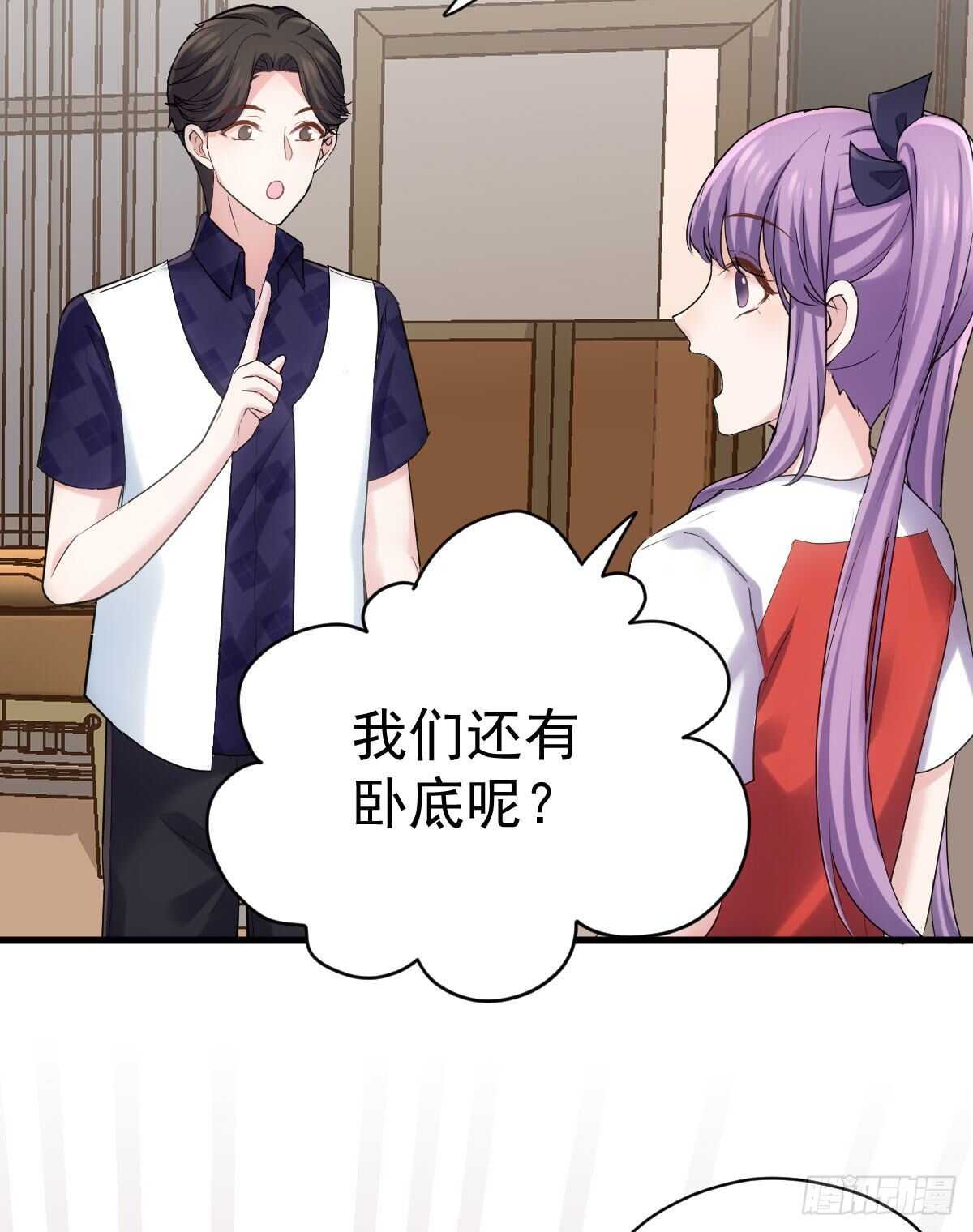 我才不是恶毒女配（麻辣女配）韩漫全集-请开启地狱模式吧。无删减无遮挡章节图片 