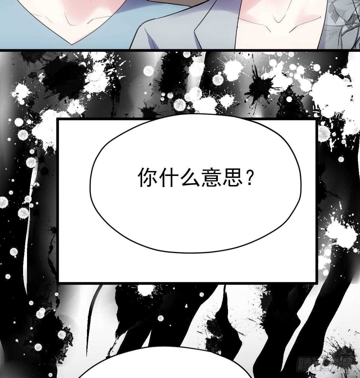 我才不是恶毒女配（麻辣女配）韩漫全集-请开启地狱模式吧。无删减无遮挡章节图片 