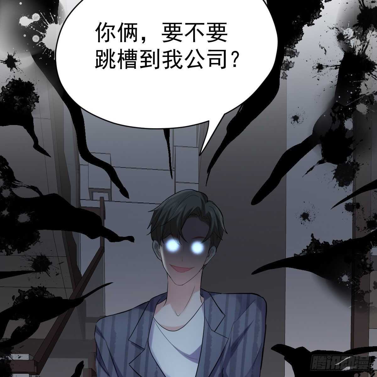 我才不是恶毒女配（麻辣女配）韩漫全集-请开启地狱模式吧。无删减无遮挡章节图片 