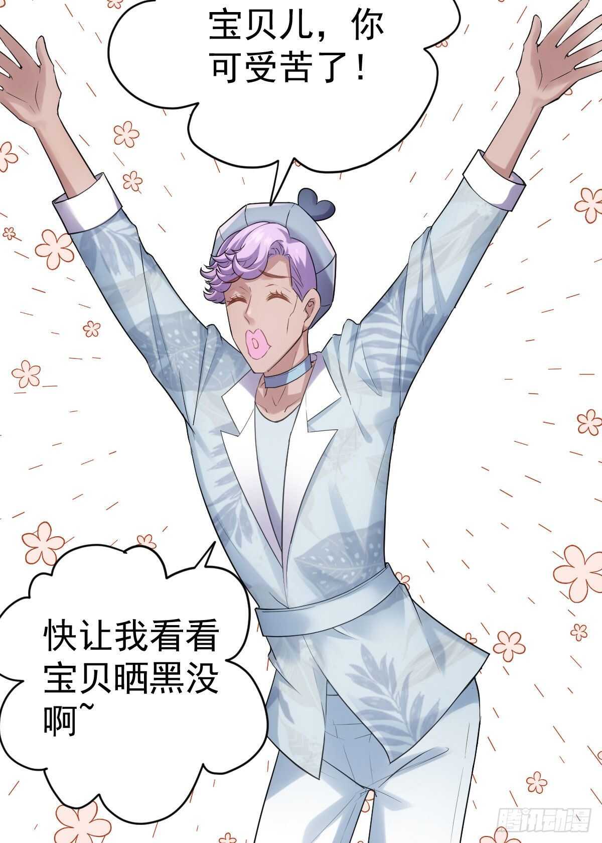 我才不是恶毒女配（麻辣女配）韩漫全集-请开启地狱模式吧。无删减无遮挡章节图片 
