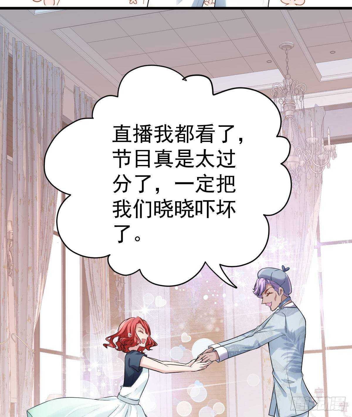 我才不是恶毒女配（麻辣女配）韩漫全集-请开启地狱模式吧。无删减无遮挡章节图片 