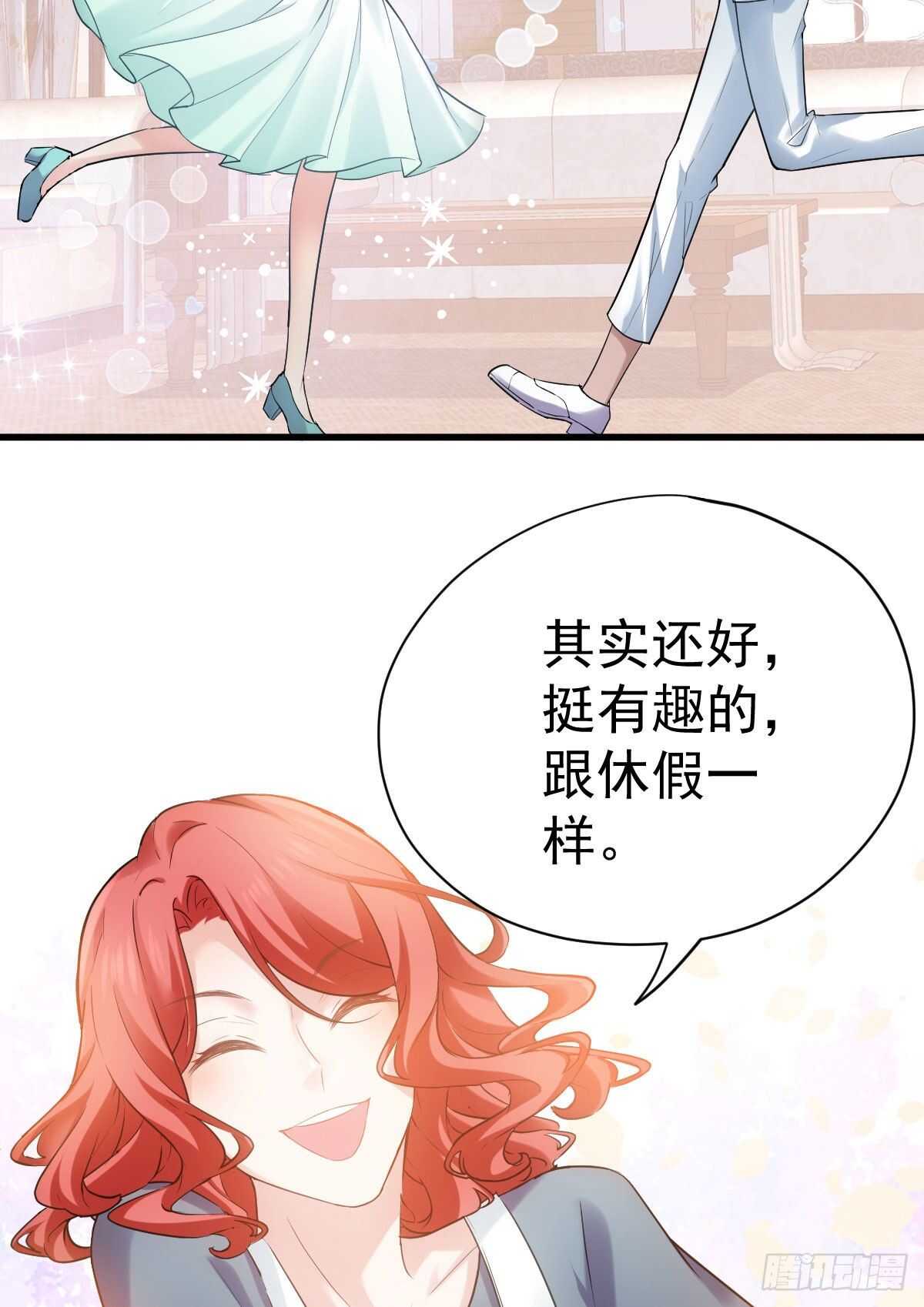 我才不是恶毒女配（麻辣女配）韩漫全集-请开启地狱模式吧。无删减无遮挡章节图片 