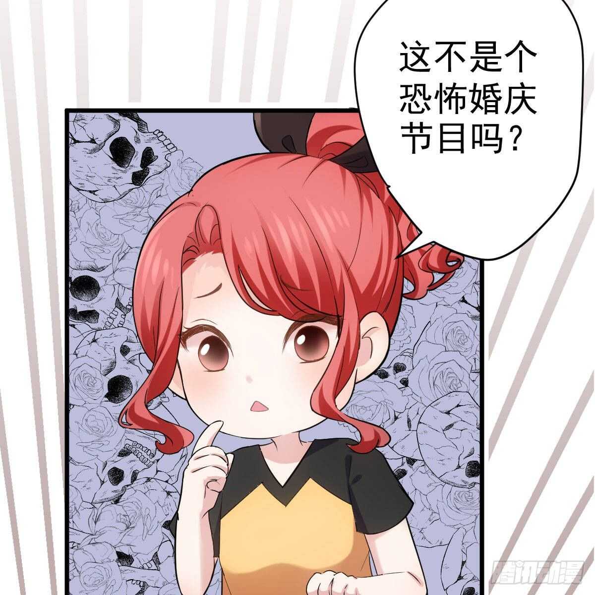 我才不是恶毒女配（麻辣女配）韩漫全集-请开启地狱模式吧。无删减无遮挡章节图片 