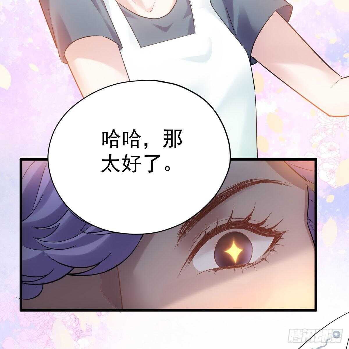 我才不是恶毒女配（麻辣女配）韩漫全集-请开启地狱模式吧。无删减无遮挡章节图片 