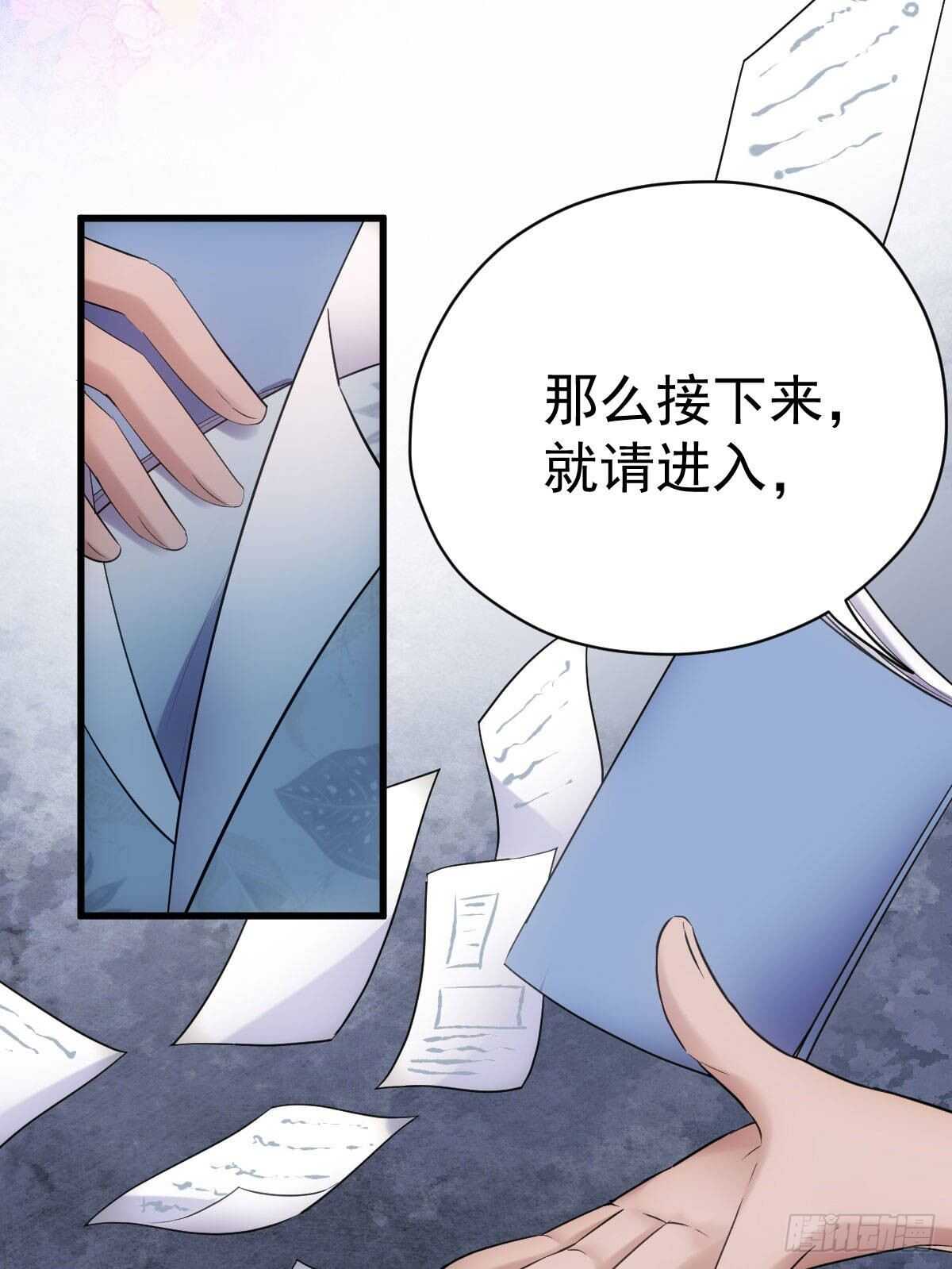 我才不是恶毒女配（麻辣女配）韩漫全集-请开启地狱模式吧。无删减无遮挡章节图片 