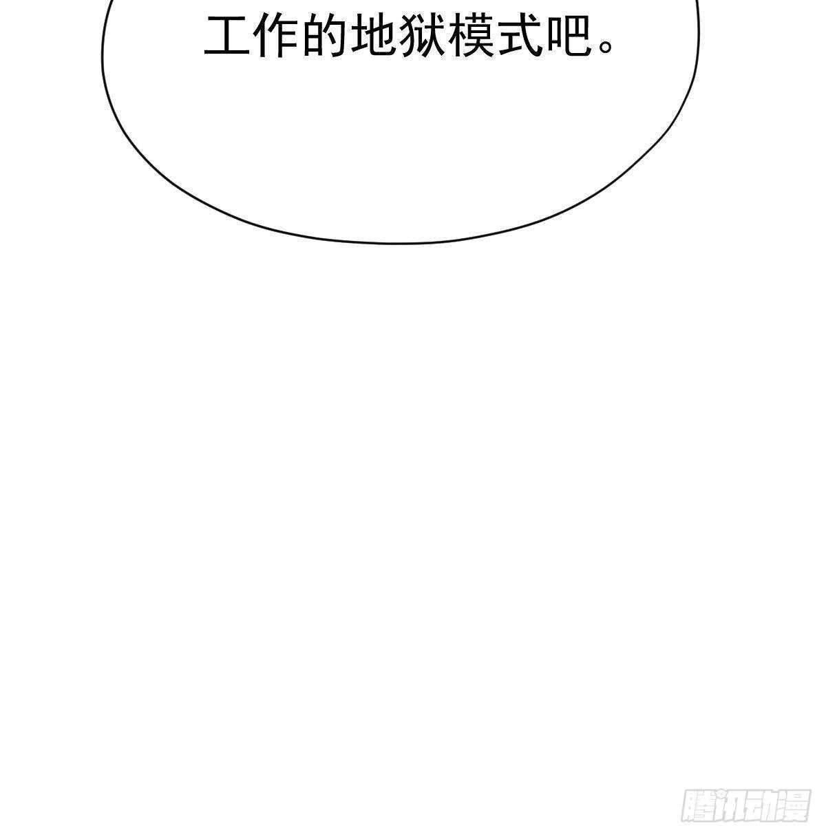 我才不是恶毒女配（麻辣女配）韩漫全集-请开启地狱模式吧。无删减无遮挡章节图片 