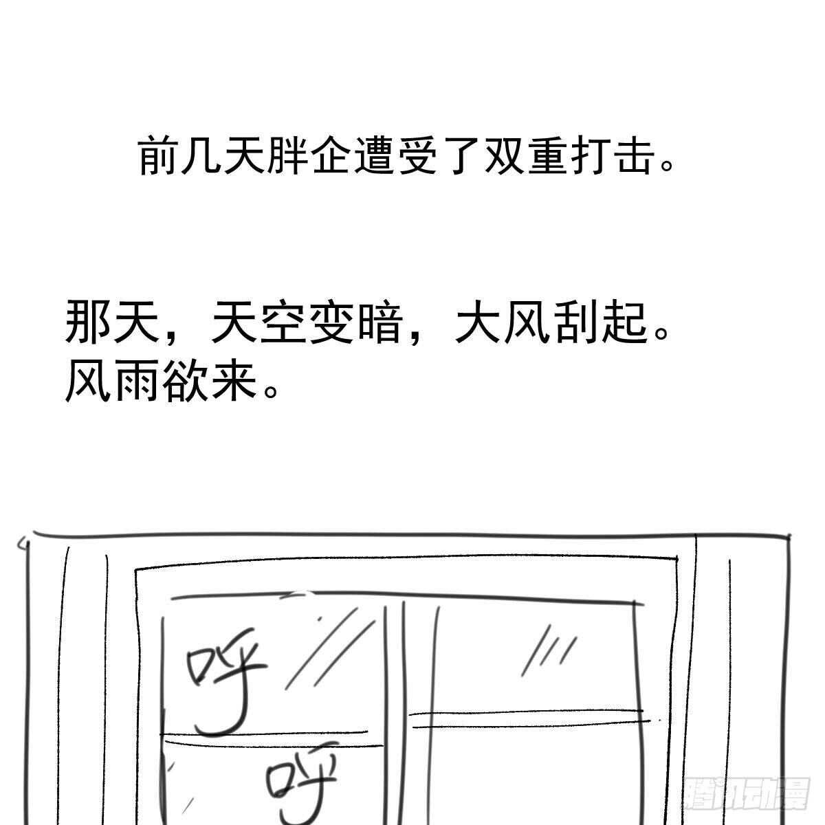 我才不是恶毒女配（麻辣女配）韩漫全集-请开启地狱模式吧。无删减无遮挡章节图片 