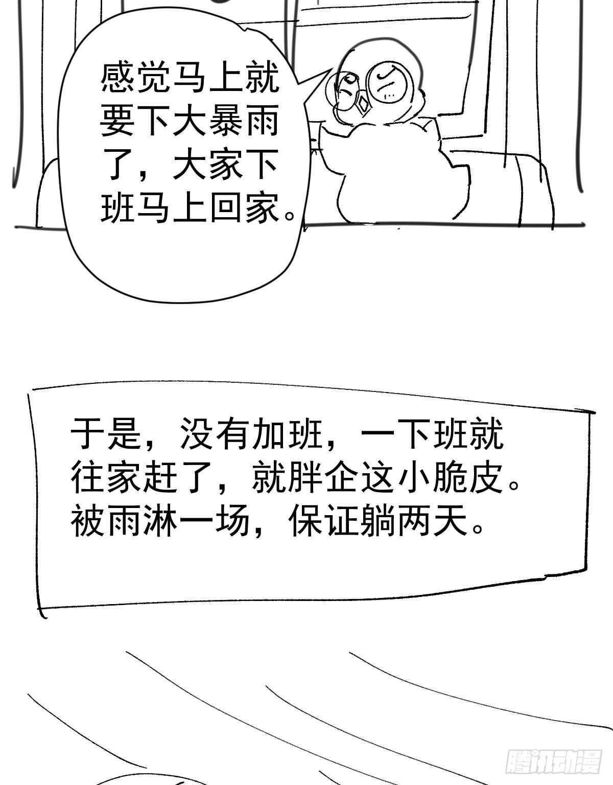 我才不是恶毒女配（麻辣女配）韩漫全集-请开启地狱模式吧。无删减无遮挡章节图片 
