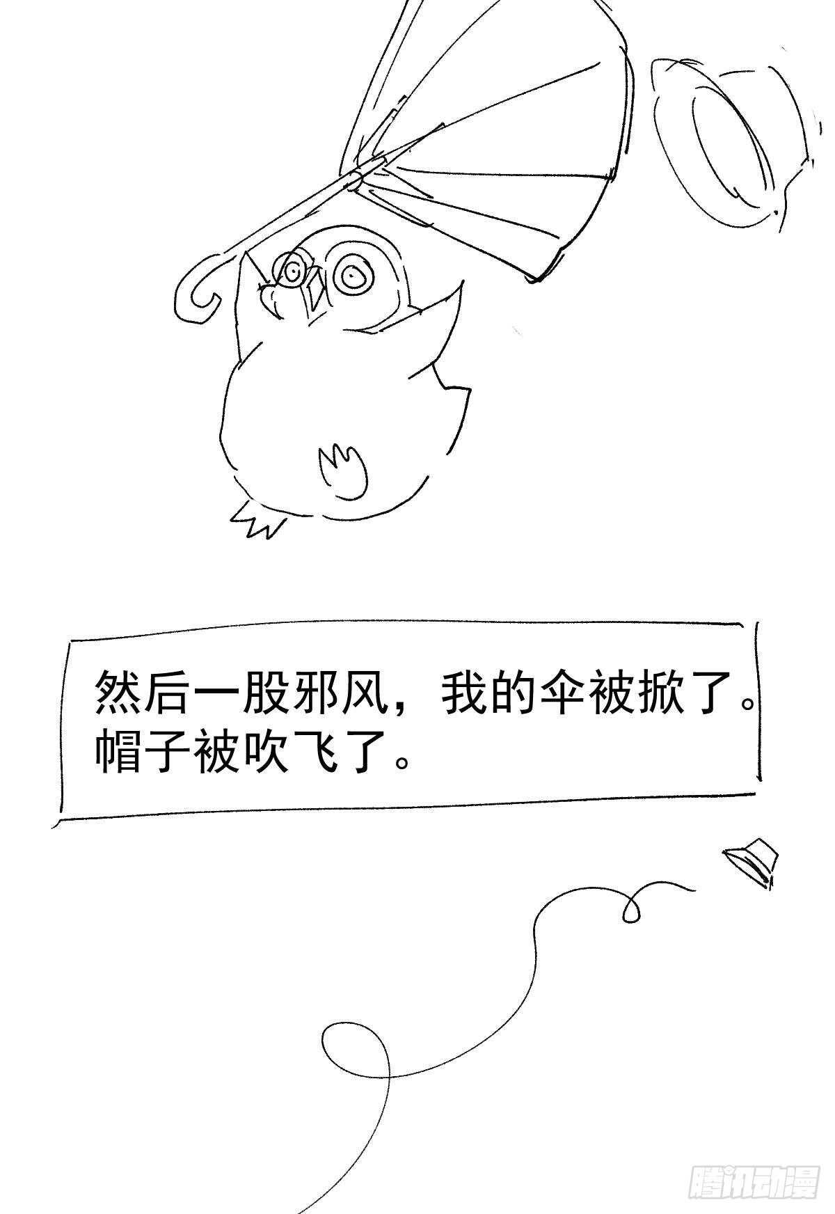 我才不是恶毒女配（麻辣女配）韩漫全集-请开启地狱模式吧。无删减无遮挡章节图片 