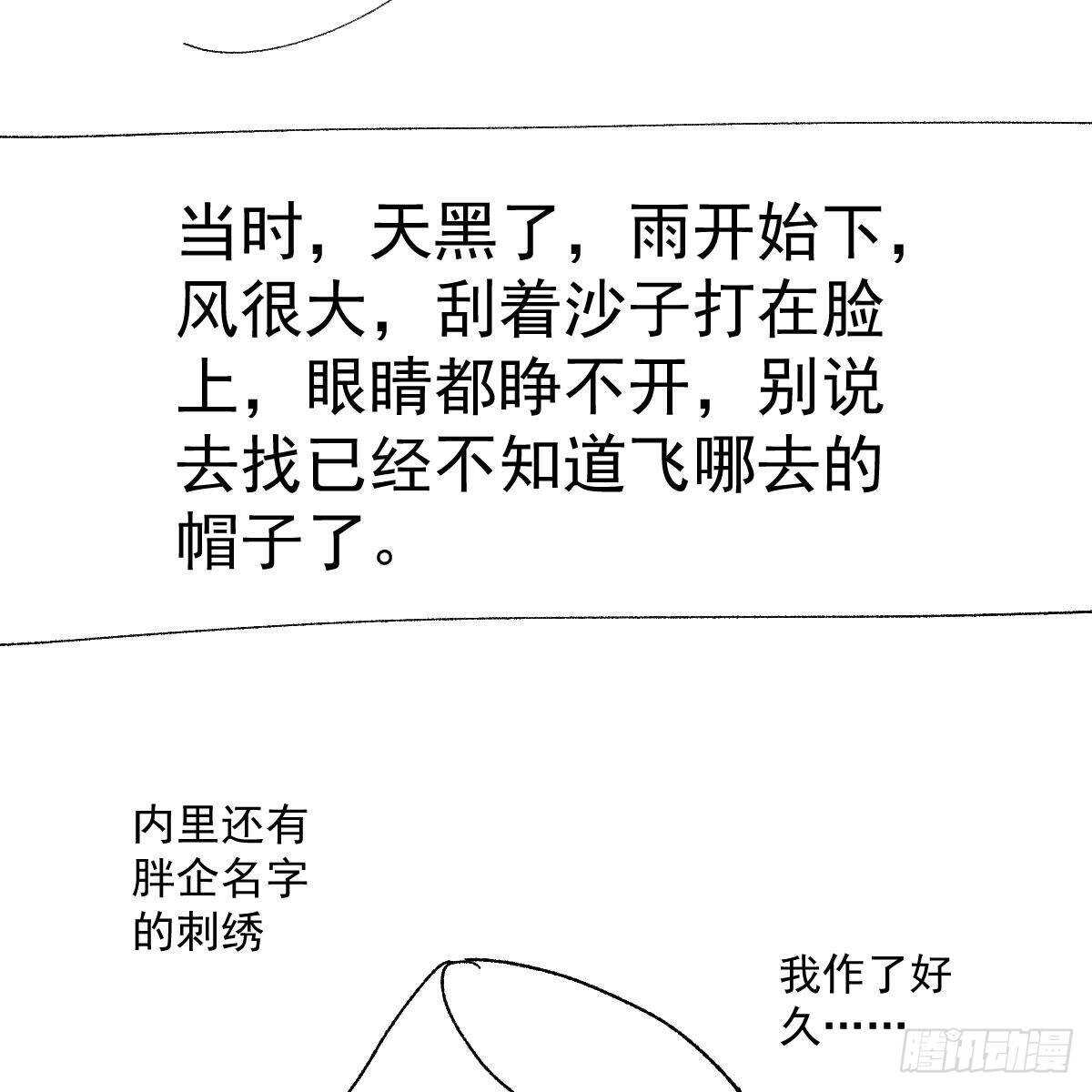 我才不是恶毒女配（麻辣女配）韩漫全集-请开启地狱模式吧。无删减无遮挡章节图片 