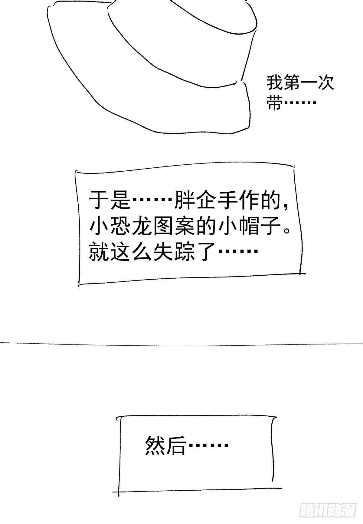 我才不是恶毒女配（麻辣女配）韩漫全集-请开启地狱模式吧。无删减无遮挡章节图片 