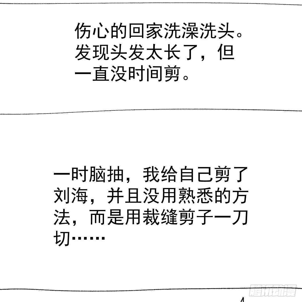 我才不是恶毒女配（麻辣女配）韩漫全集-请开启地狱模式吧。无删减无遮挡章节图片 