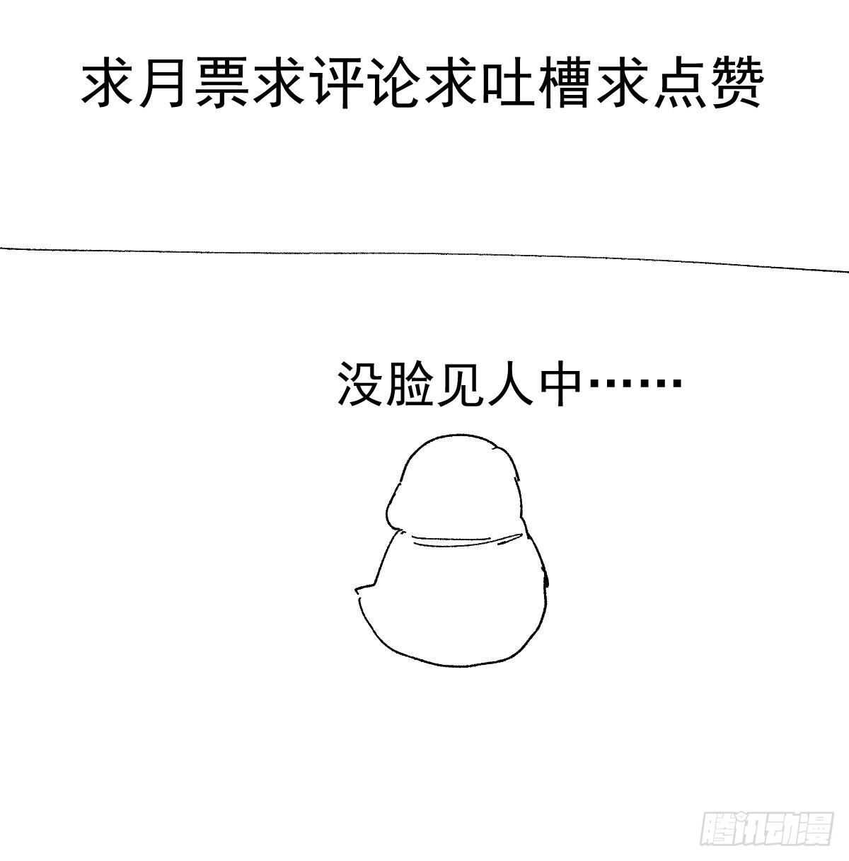 我才不是恶毒女配（麻辣女配）韩漫全集-请开启地狱模式吧。无删减无遮挡章节图片 