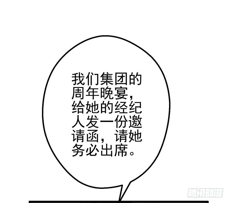 我才不是恶毒女配（麻辣女配）韩漫全集-马的制杖无删减无遮挡章节图片 