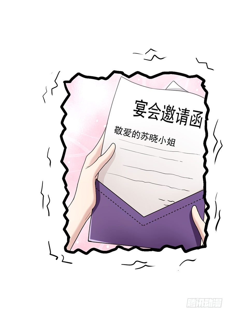 我才不是恶毒女配（麻辣女配）韩漫全集-马的制杖无删减无遮挡章节图片 