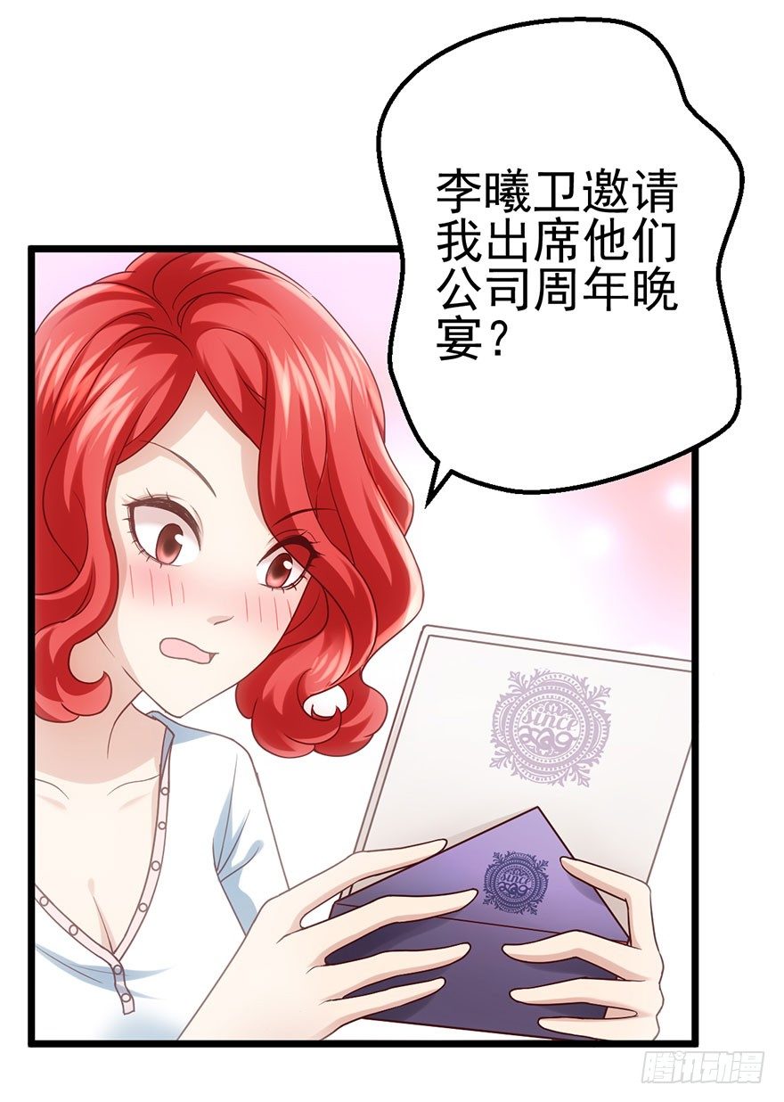 我才不是恶毒女配（麻辣女配）韩漫全集-马的制杖无删减无遮挡章节图片 